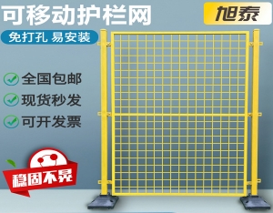 北京车间隔断铁丝网围栏