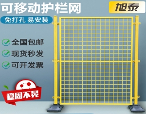 车间隔断铁丝网围栏