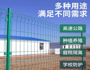 安徽双边丝护栏网