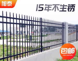 锌钢围墙护栏