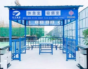 钢筋加工棚