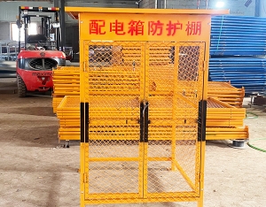 组装式配电柜防护棚